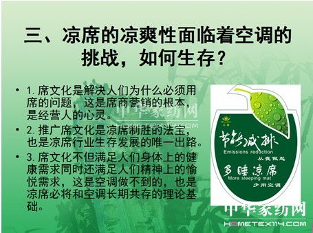 ������ϯ������L(f��ng)��ϯ��Ʒ�l(f��)����(hu��)�A�M�Y(ji��)��