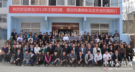 ������ϯ������L(f��ng)��ϯ��Ʒ�l(f��)����(hu��)�A�M�Y(ji��)��