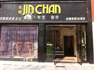 ���s������(zhu��n)�u(m��i)��