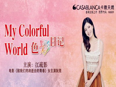 ������ɡ�ɫ����ӛ����(��i)��������(��i)δ��(l��i)