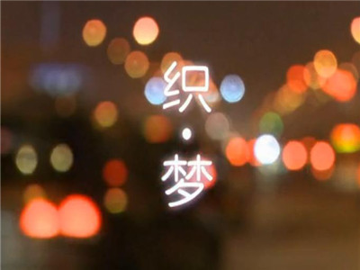 ���z�Ҽ���������(m��ng)��ȼ��2013��(ch��ng)Style