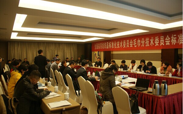 2014��ȫ���Ҙ�(bi��o)ίë���֕�(hu��)���(hu��)�A�M�Y(ji��)��