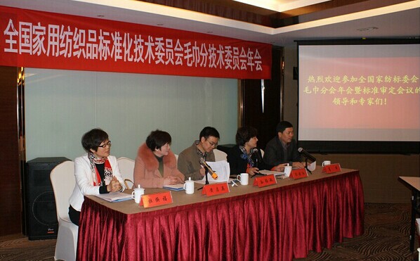 2014��ȫ���Ҙ�(bi��o)ίë���֕�(hu��)���(hu��)�A�M�Y(ji��)��