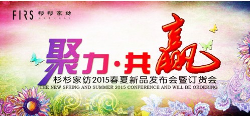 ɼɼ�Ҽ�2015����ӆ؛��(hu��)�M(j��n)�뵹Ӌ(j��)�r(sh��)