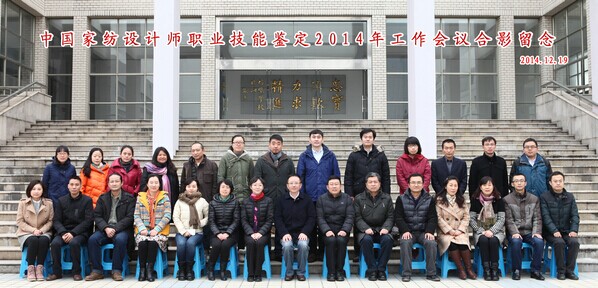 2014�Ҽ��O(sh��)Ӌ(j��)���I(y��)�����b���������h���_