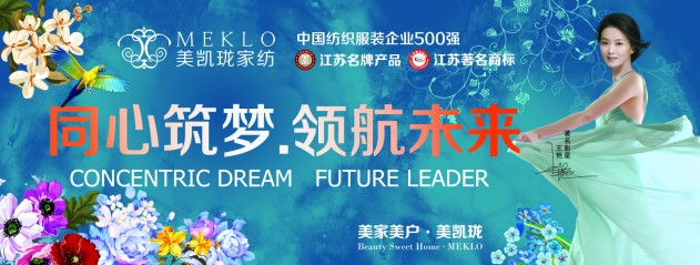 2015�����P���Ҽ��ﶬ��Ʒ�l(f��)����(hu��)5��31�����_(k��i)