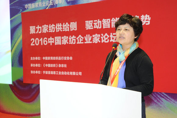 2016�Ї��Ҽ���I(y��)��Փ���A�M���_