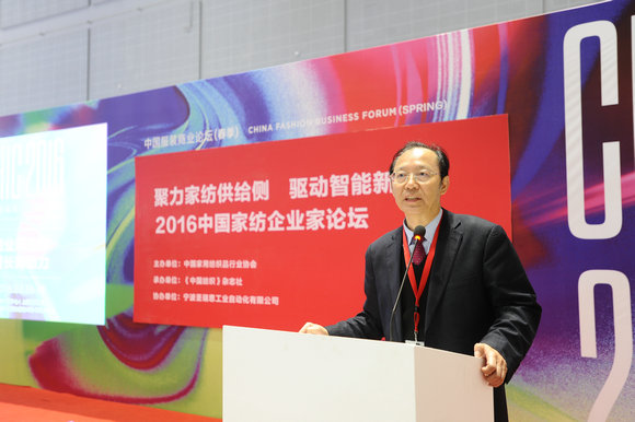 2016�Ї��Ҽ���I(y��)��Փ���A�M���_