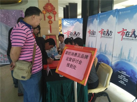 ���m2016���Ҽ����M��Ʒ���\�I��ӑ������վ��-����վ�֕���ʽ���_�Ļ