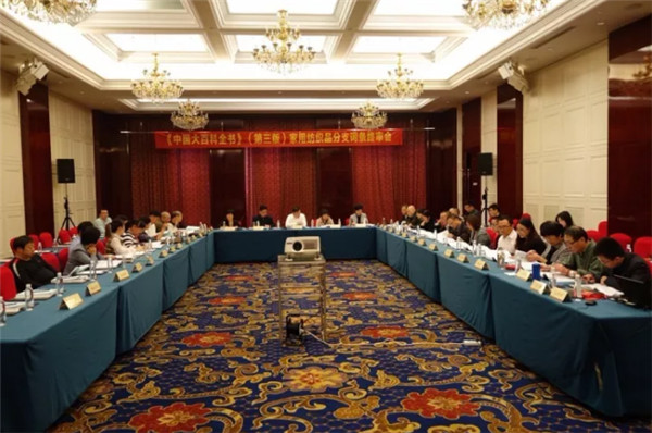 ע�ؼҼ�֪�R�������Ļ��������Є�