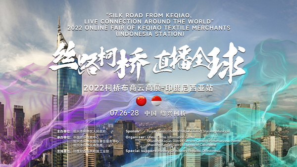 ����������2022��������չ�������ӡ��վ