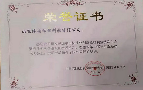 ͯ������������ˮϴ��������(bi��o)��(zh��n)�������--������