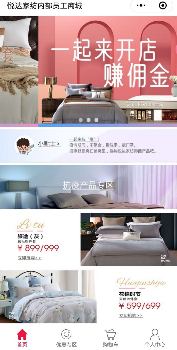 �����ߡ������_�Ҽ��������ƿ�������Ʒ���������_չ�I�N���