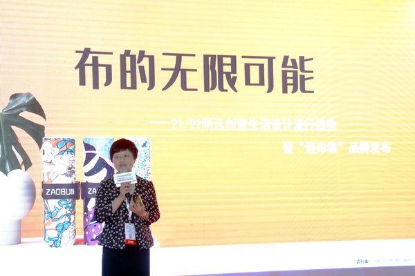 ���첼������չ2020intertextile�Ϻ��Ҽ�չ�����h��(chu��ng)������M�@���H��