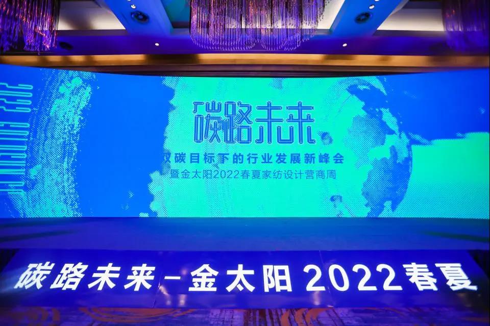 ��̼��z™�w�S�x�ܮa(ch��n)�I(y��)����m���c��̫ꖹ���(chu��ng)���Gɫ�rֵ��