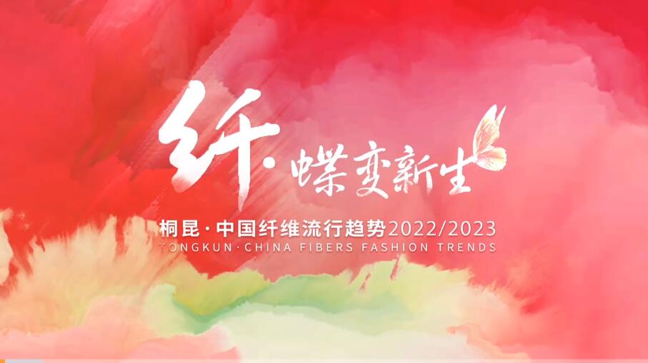 �o(w��)���c����ͩ�����Ї�(gu��)�w�S����څ��(sh��)2022/2023�l(f��)����(hu��)���ƶˡ���Ļ