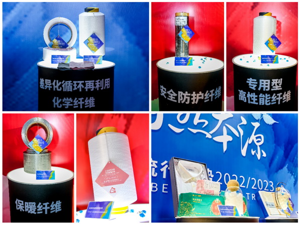 �o(w��)���c����ͩ�����Ї�(gu��)�w�S����څ��(sh��)2022/2023�l(f��)����(hu��)���ƶˡ���Ļ