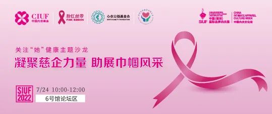 �r�Юa(ch��n)�I(y��)��(f��)�K��һչ��SIUF2022���ڃ�(n��i)��չ���n7��23-25��ʢ���؆���