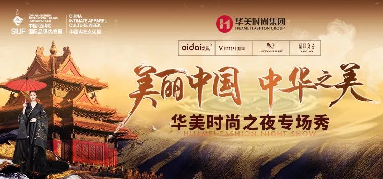 �r�Юa(ch��n)�I(y��)��(f��)�K��һչ��SIUF2022���ڃ�(n��i)��չ���n7��23-25��ʢ���؆���