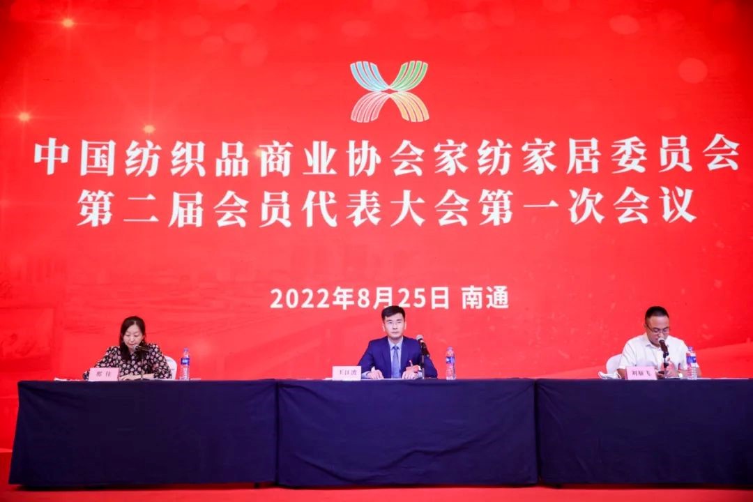 �Ї�����Ʒ�̘I(y��)�f(xi��)���Ҽ��Ҿ�ί�T������һ�Ε��T��������߶���һ���������_