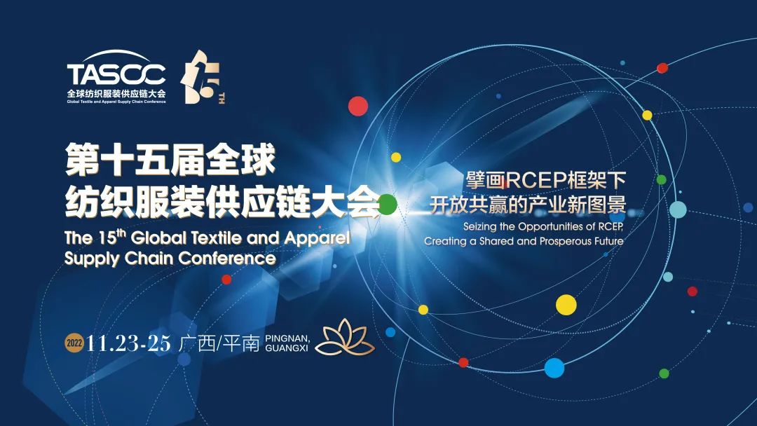 ��θ��|(zh��)����(sh��)ʩRCEP��̤��ȫ�򼏿����b�a(ch��n)�I(y��)�_(k��i)�Ź��A�l(f��)չ֮·��