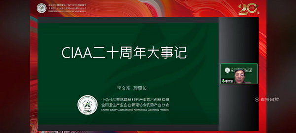 إ�d�L(f��ng)�Aï�����ڄ�������CIAA������ʮ����o(j��)��������e�k��