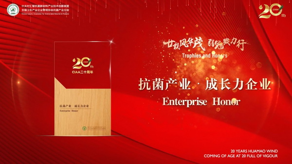 إ�d�L(f��ng)�Aï�����ڄ����У�CIAA������ʮ����o(j��)��������e�k��