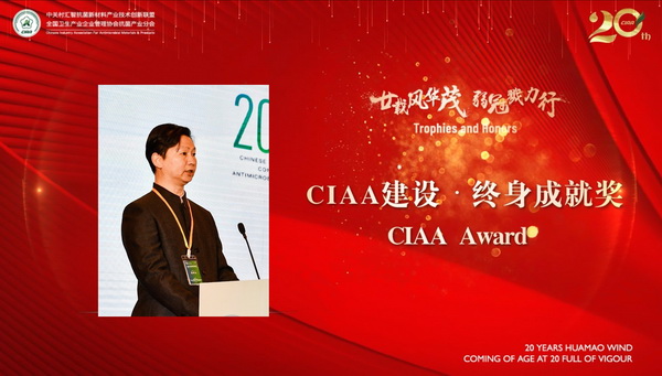 إ�d�L(f��ng)�Aï�����ڄ�������CIAA������ʮ����o(j��)��������e�k��